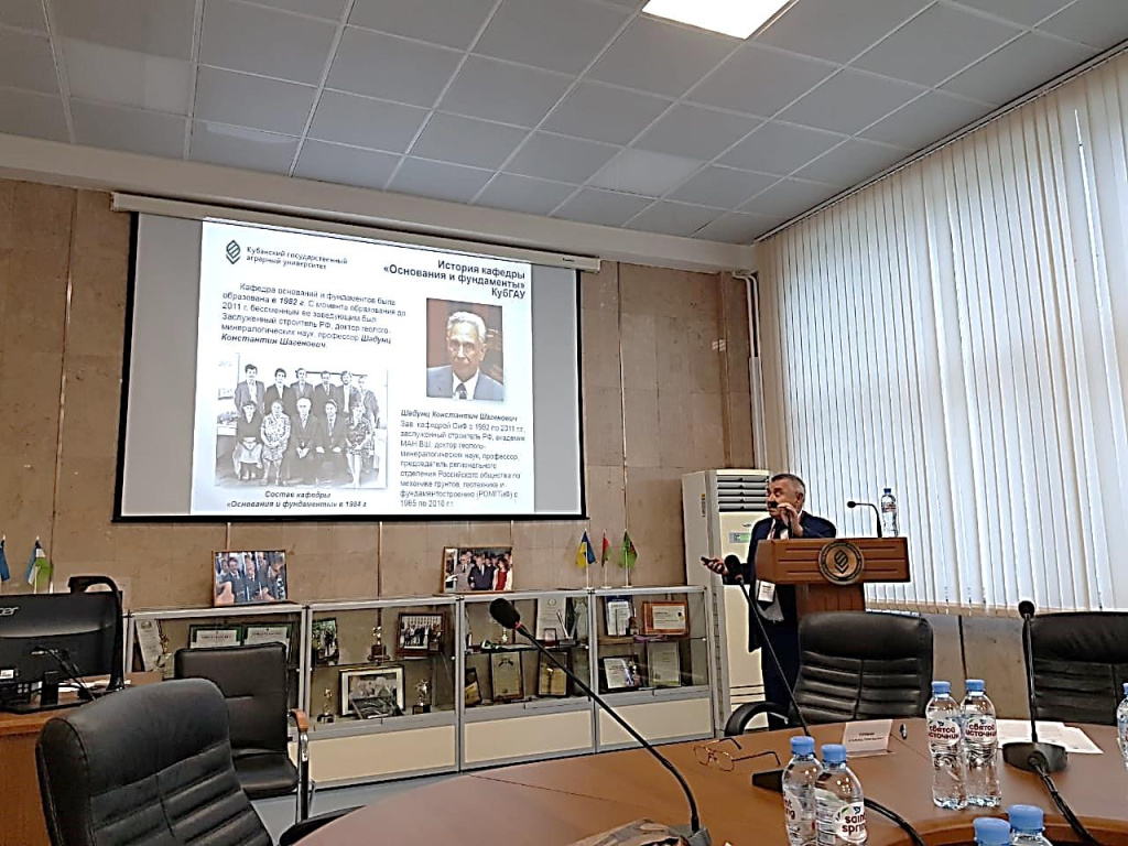 Доклад Полищука А.И.