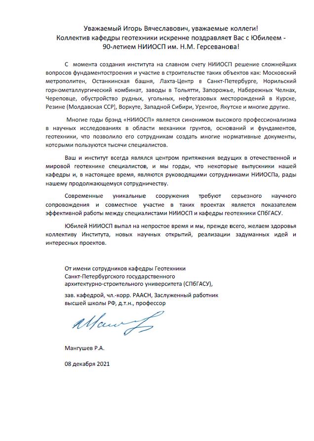 Без названия (6).jpg