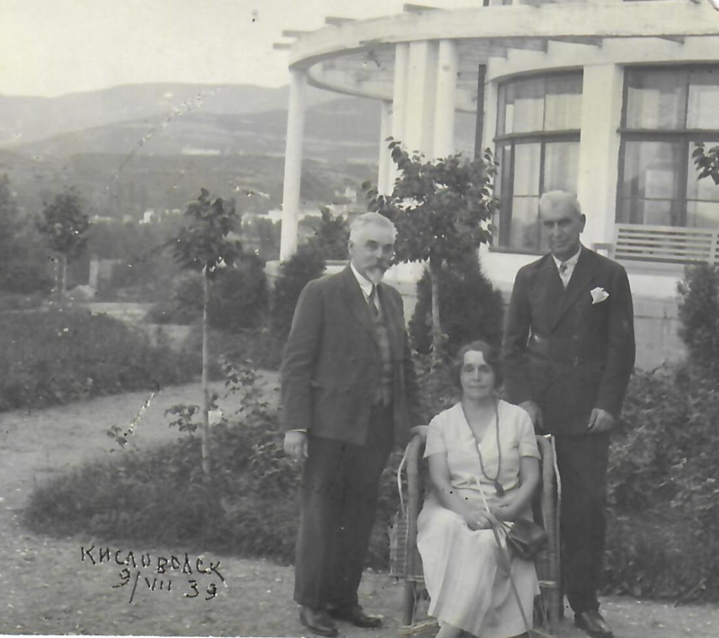 gersevanov1939.jpg gersevanov1939.jpg