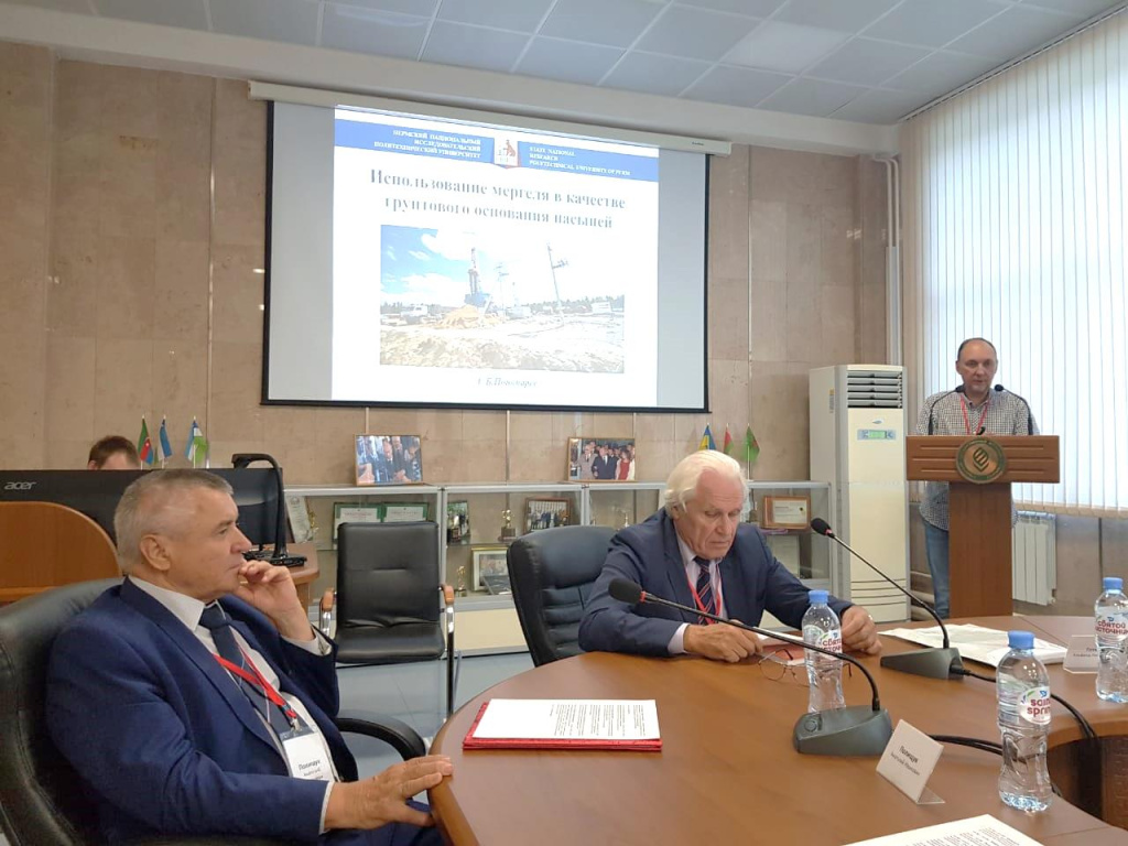 Доклад Пономарёва А.Б.